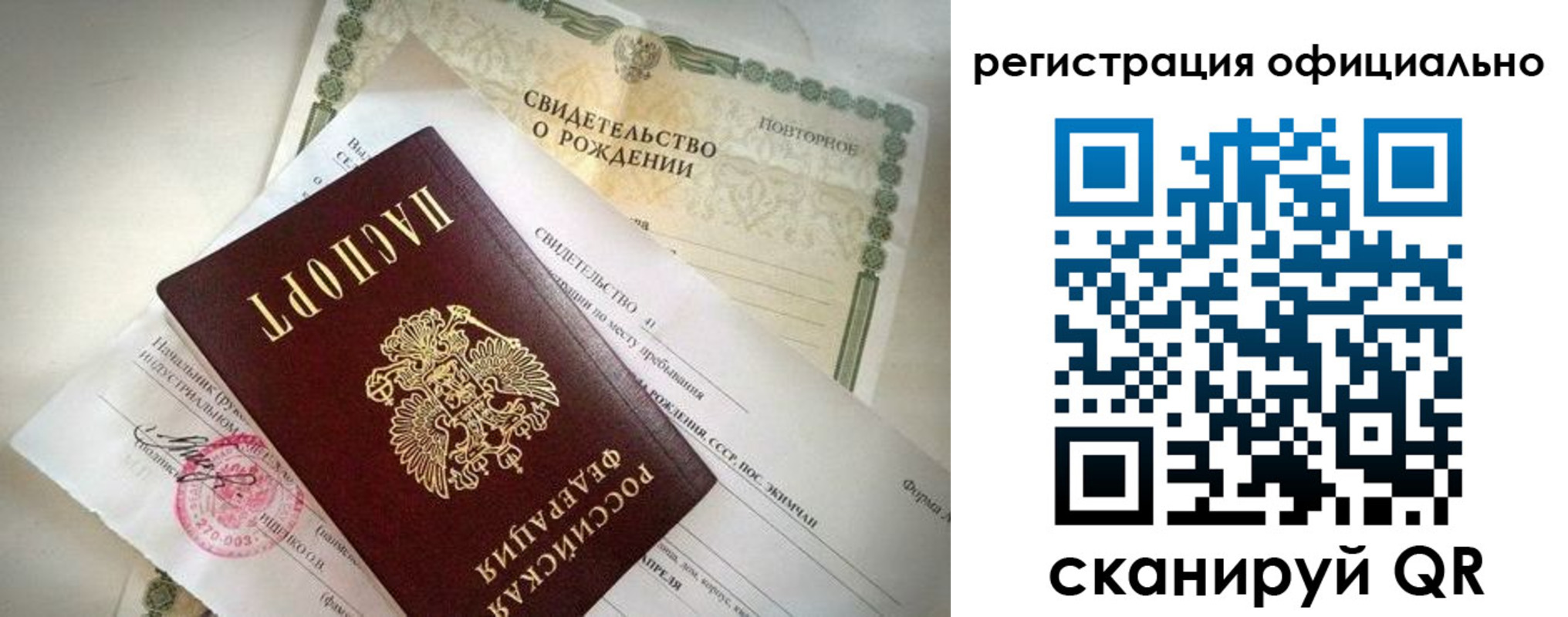 временная регистрация адрес в Нижнекамске