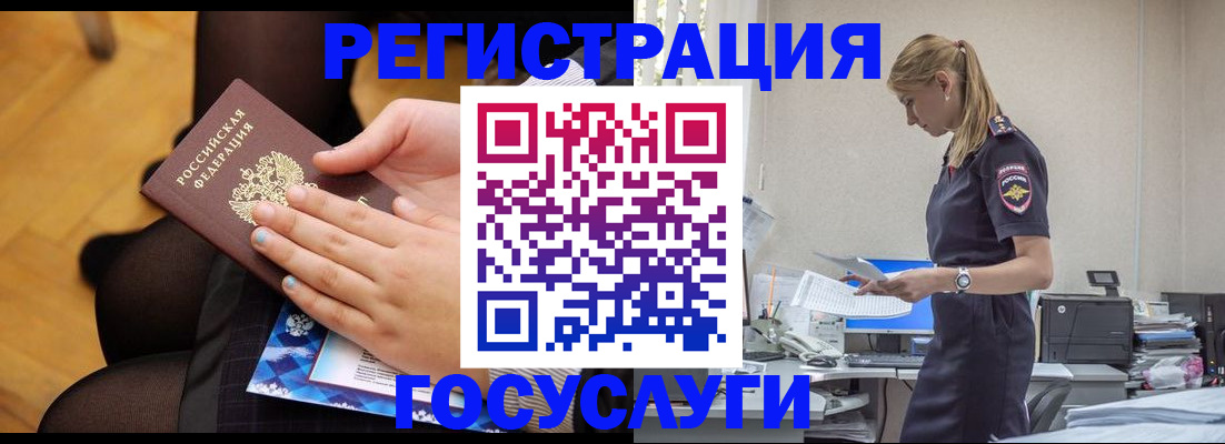 временная прописка в Нижнекамске