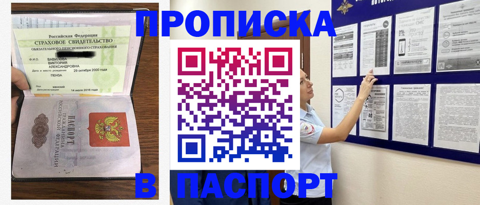 регистрация для школы в Нижнекамске